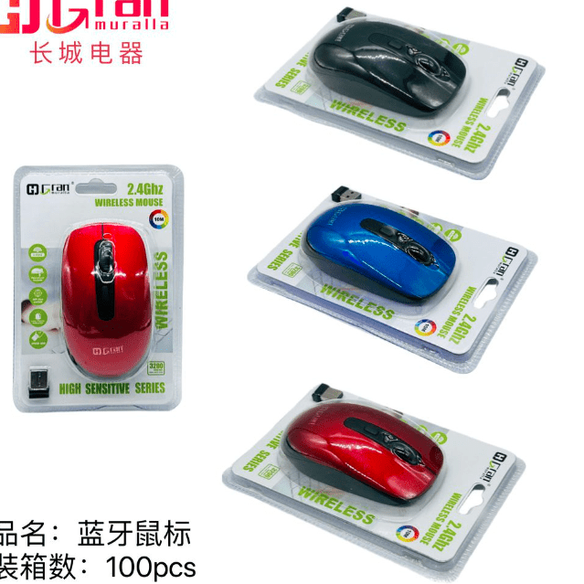 Mouse Inalámbrico (B)